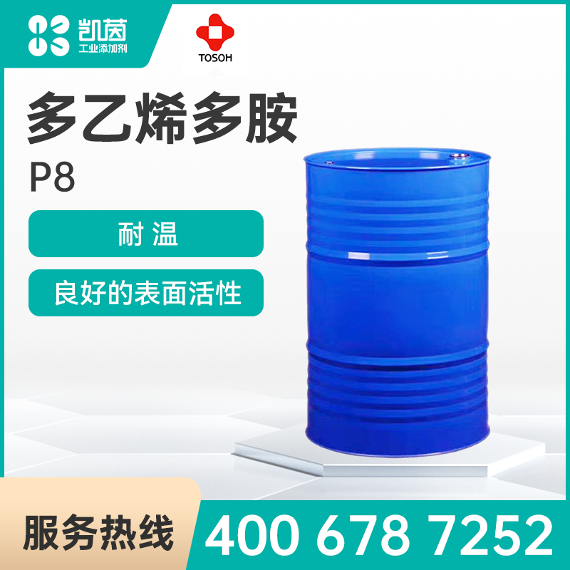 TosohSilica东曹硅化工株式会社--多乙烯多胺P8